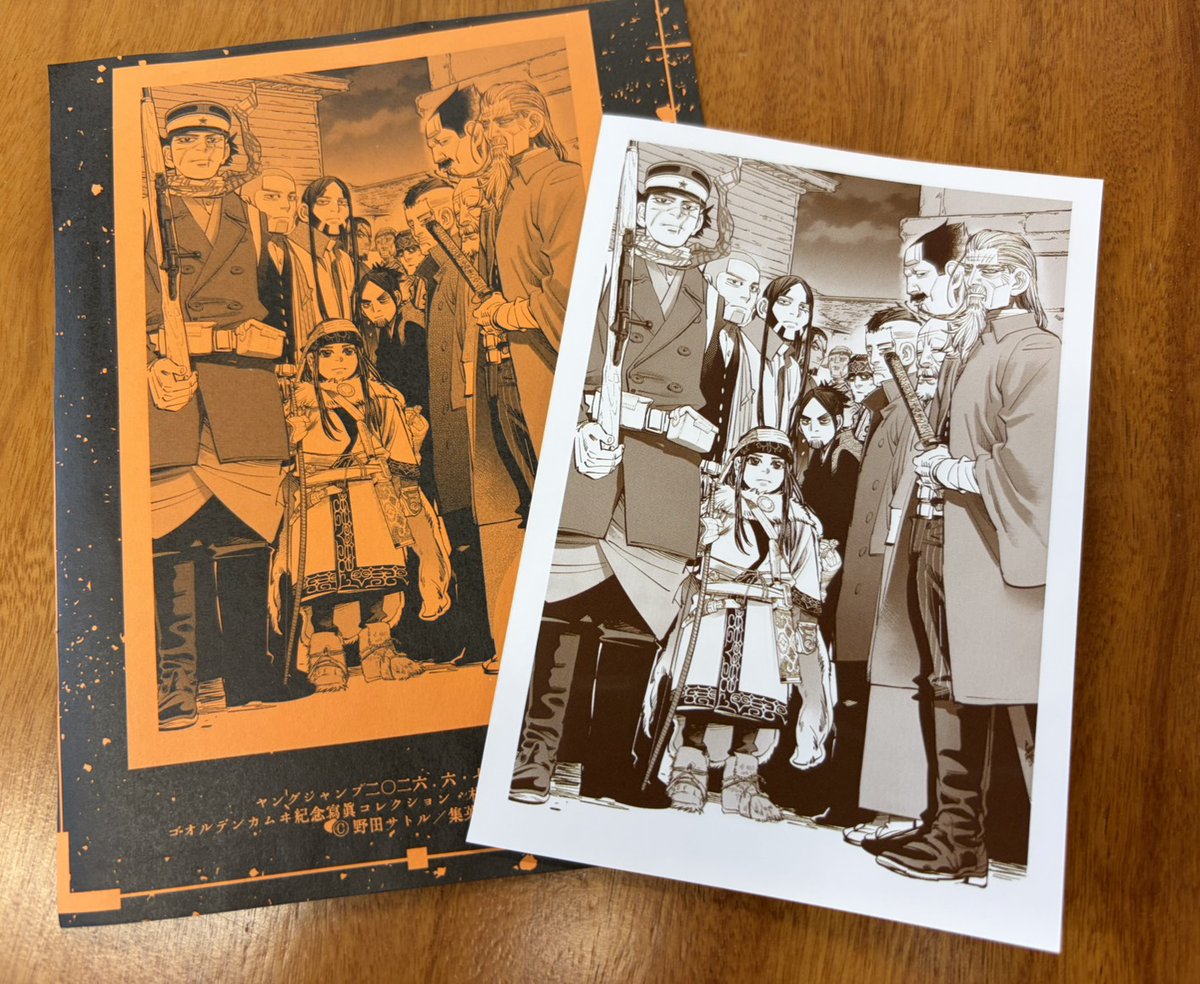 YJ新年6・7合併号は本日発売!! 『#ドッグスレッド』は隔週連載でお