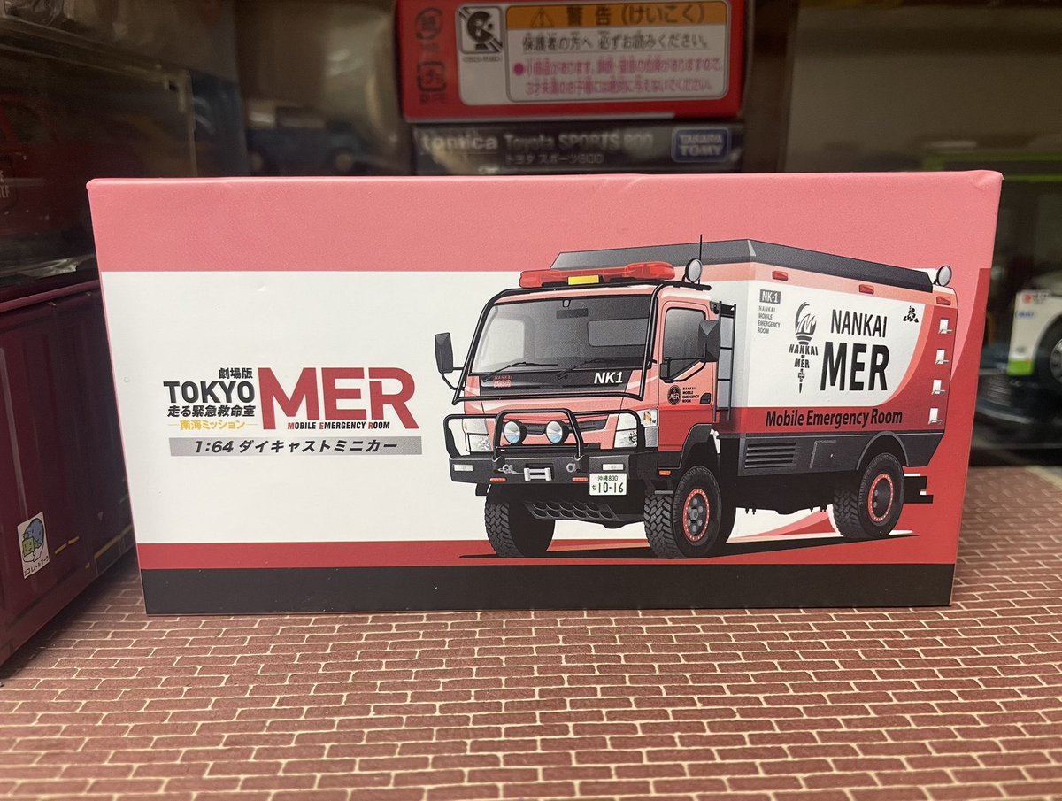 RT @yousan06660324: NANKAI MER ERカー NK-1 ミニカーが届いた 良く