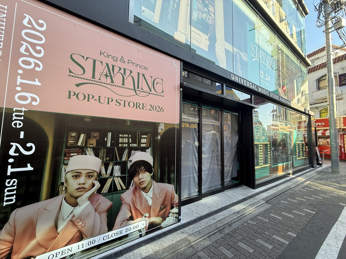 キンプリ ゴブラン織りジャケット(L)STARRING POP-UP キンプリ