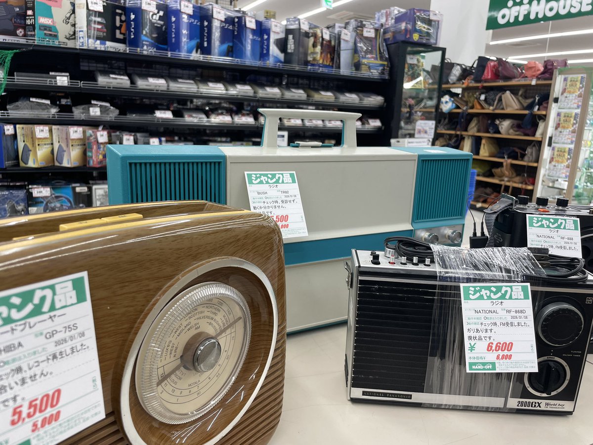 ジャンクラジオなど入荷！ #ハードオフ #ラジオ #ジャンクは宝の山