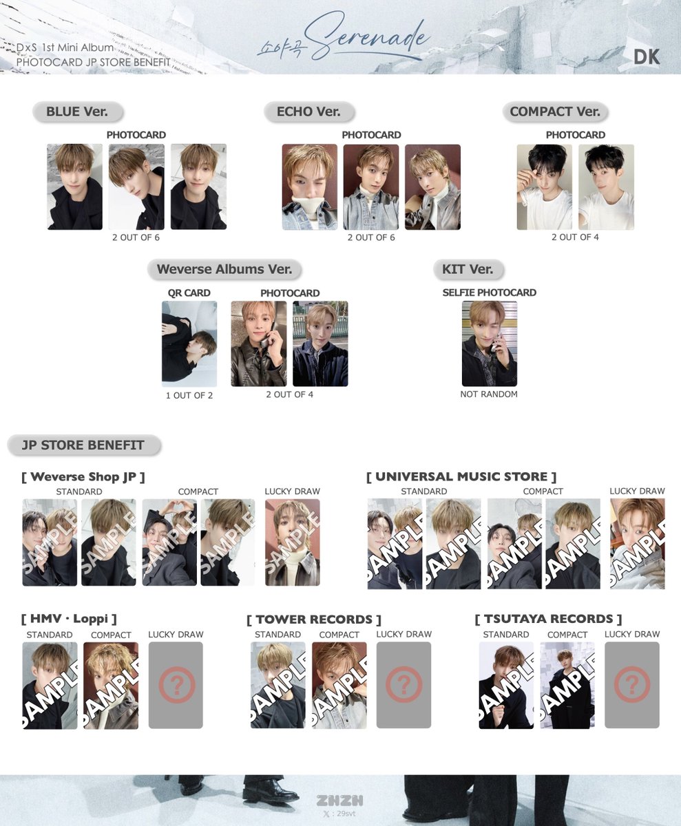 preview DxS 1st Mini Album「Serenade」 PC template JP トレカ 一覧