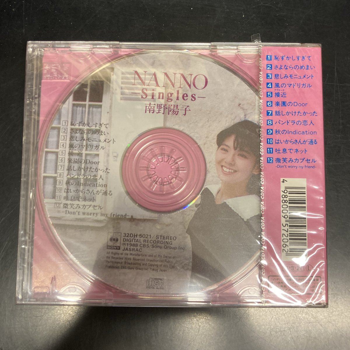 🆕昭和歌謡館の新着中古CD💿 南野陽子 『NANNO-Singles』 ナンノの旧