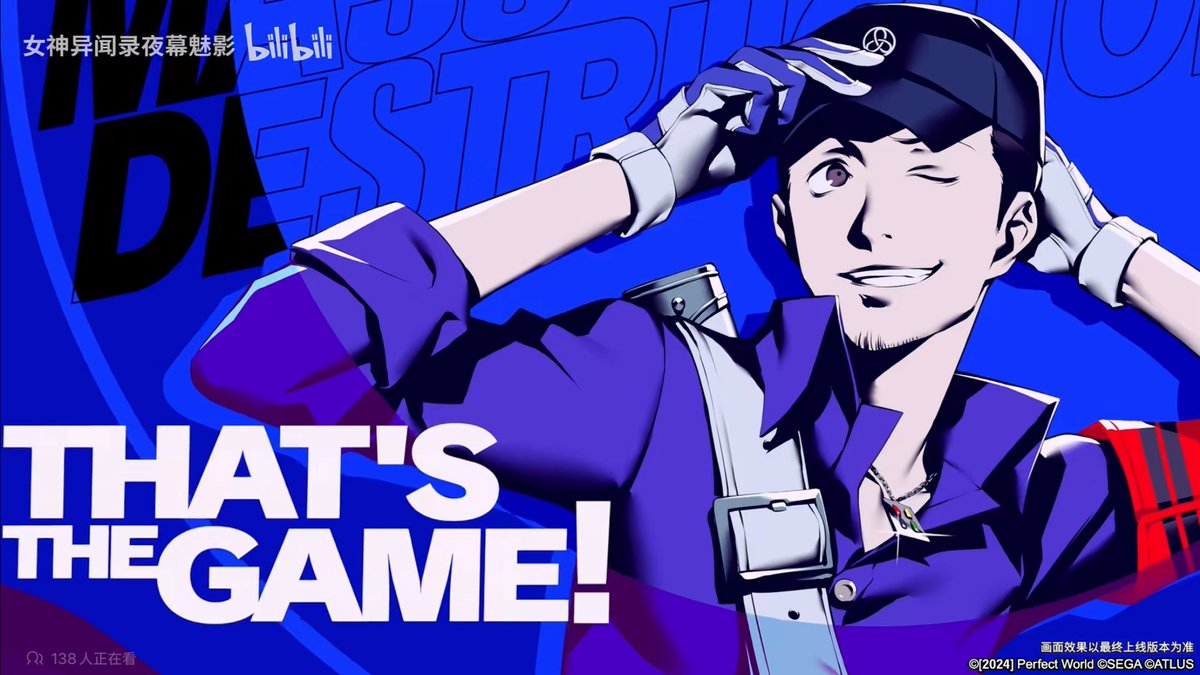 大陸版P5X情報】 1/15に大陸版実装！ 伊織順平のキャラPVが公開され