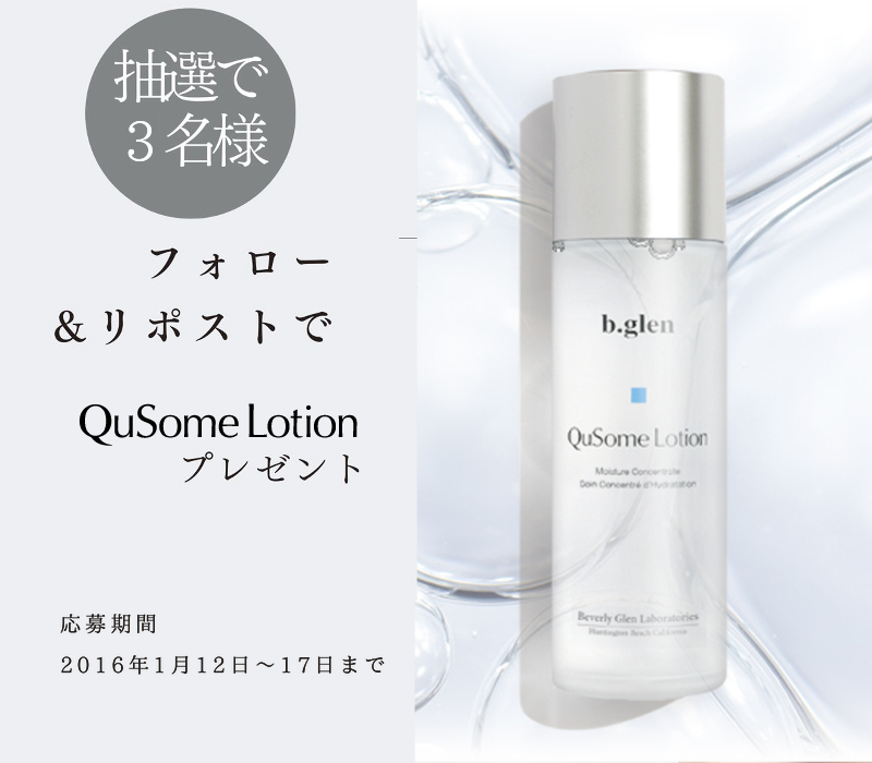 ビーグレン【公式】 (@bglen_official) / Posts / X