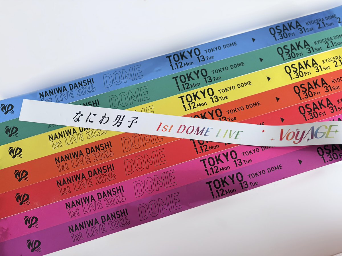 なにわ男子 銀テープ 全7色フルセット なにわ男子 銀テープ 7本テープ