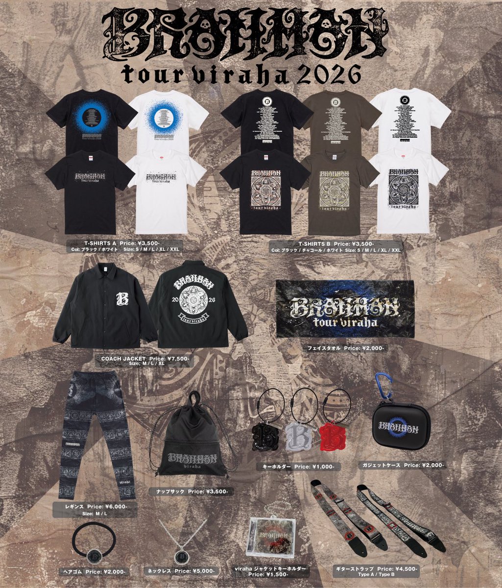 本日のBRAHMAN 「tour viraha 2026」at 千葉 LOOK 公演のグッズ先行