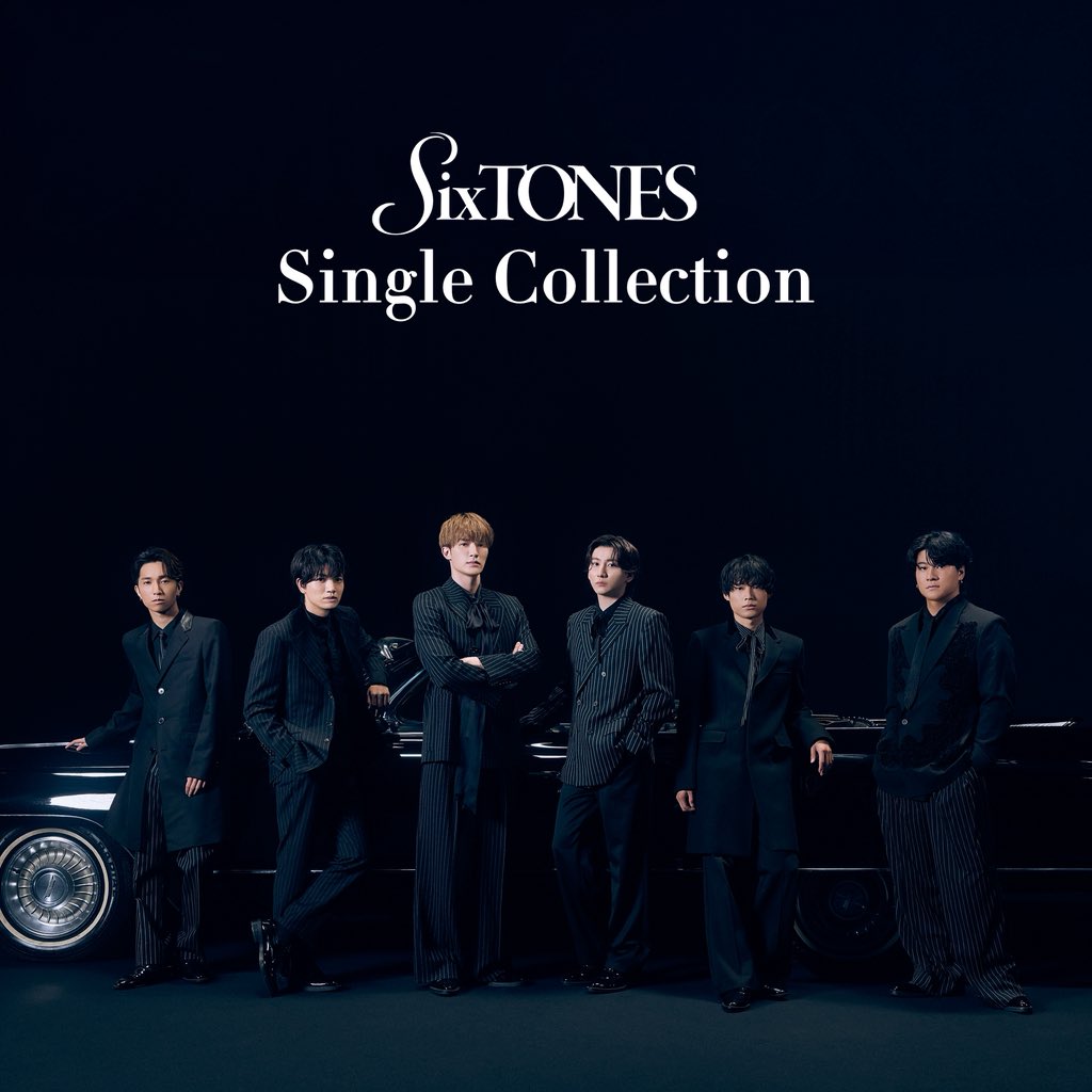 SixTONES Single Collection」 サブスク配信リリース🎉 ＼ 1月21日(水