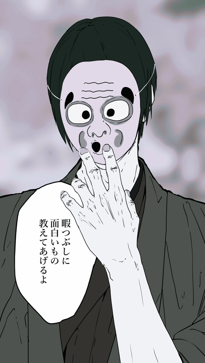 もモ太郎。🍑 (@momototaro0913) / Posts / X