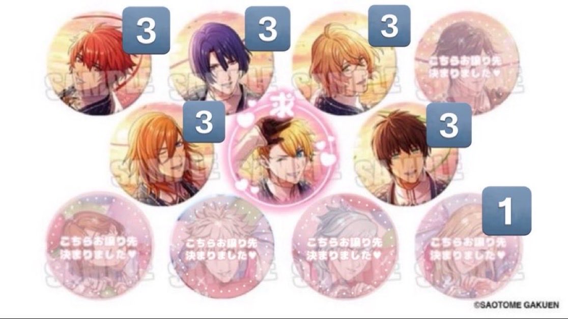 交換 譲渡】うたプリ AGFトレーディング 缶バッジ エクストラVer