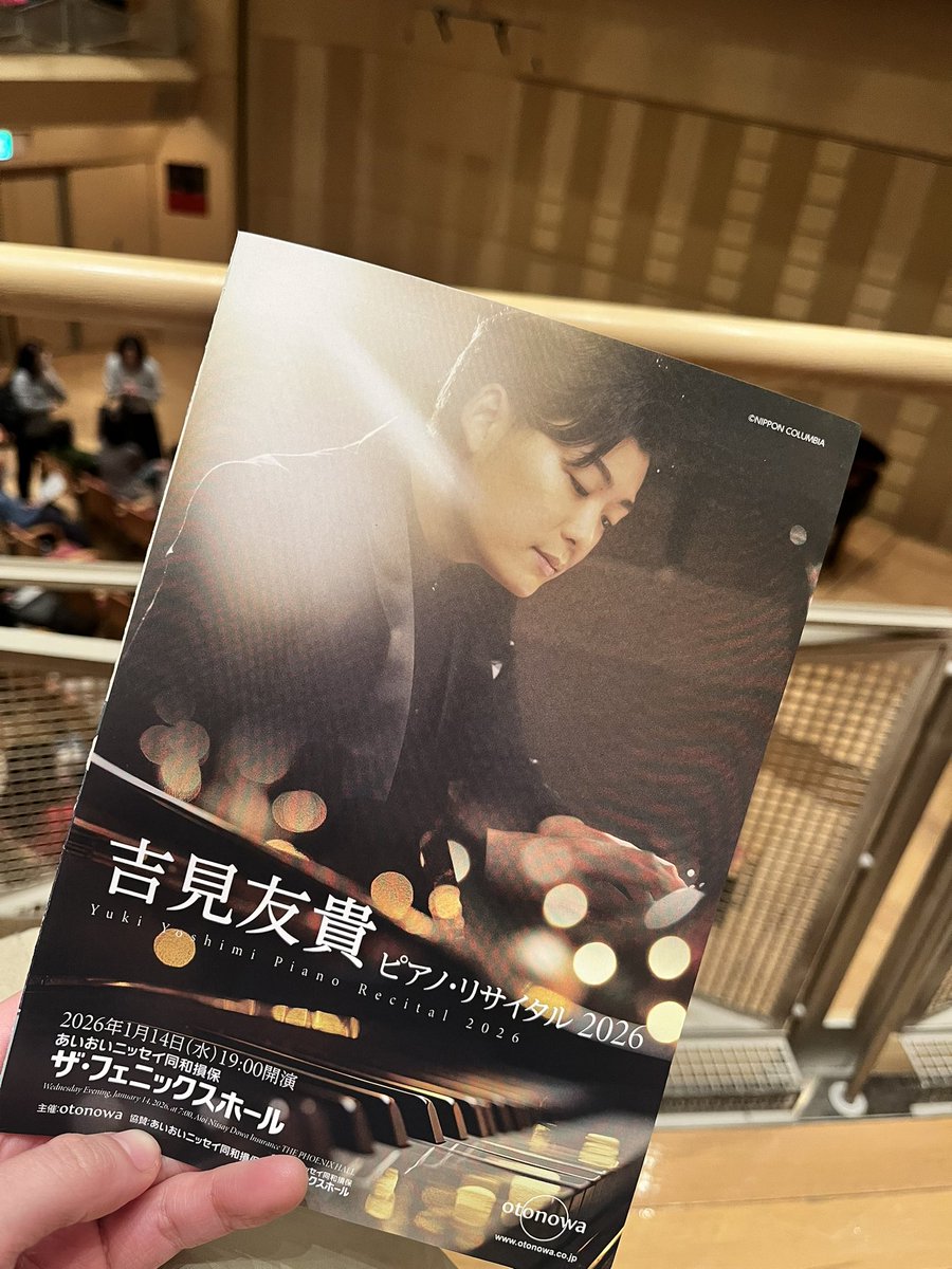 南 杏佳 (@minamikyokadesu) / Posts / X