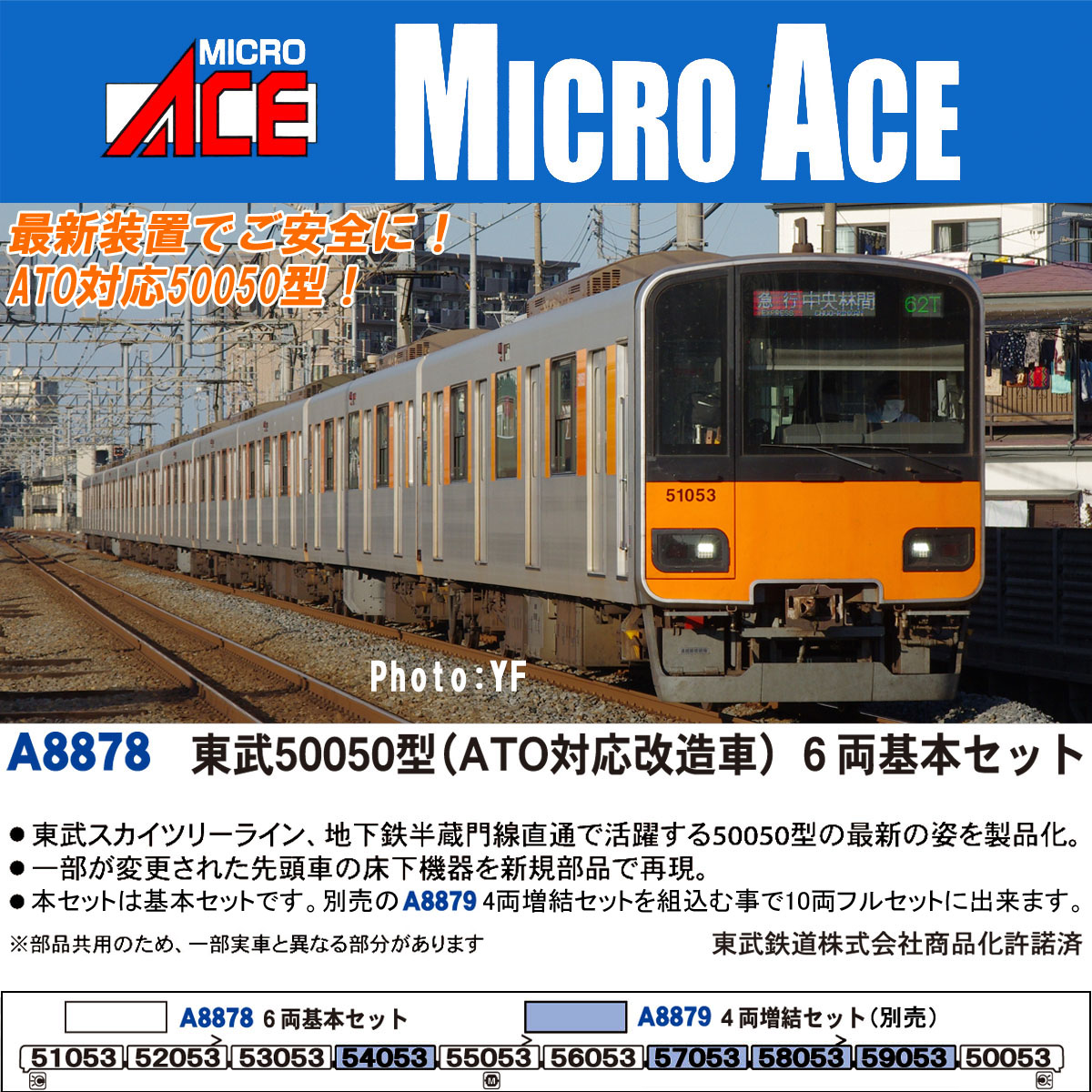こんにちはマイクロエース営業部です A3402 ED42 アプト式 電気機関車