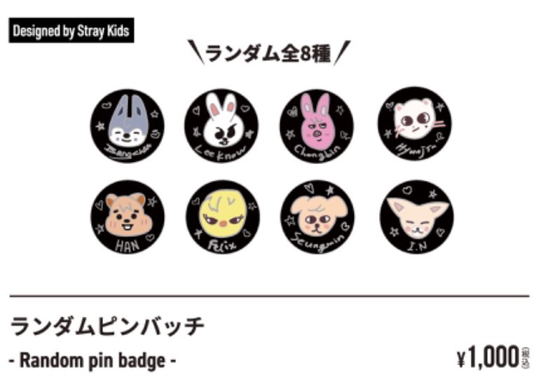 Stray Kids日本初展覧会、第2弾グッズにファン熱狂 メンバー手描きSKZOO