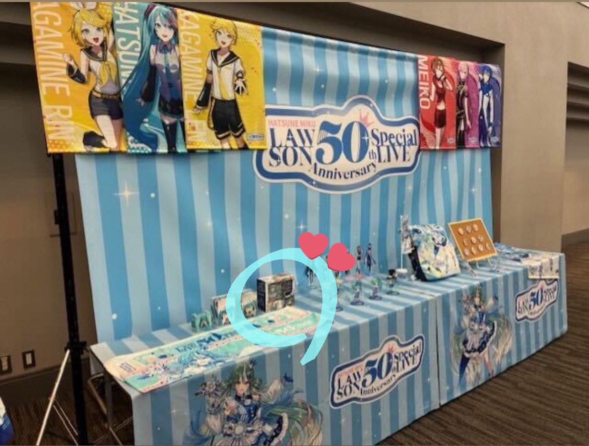 ローソン50周年初音ミクスペシャルライブ、明日横浜アリーナで開幕