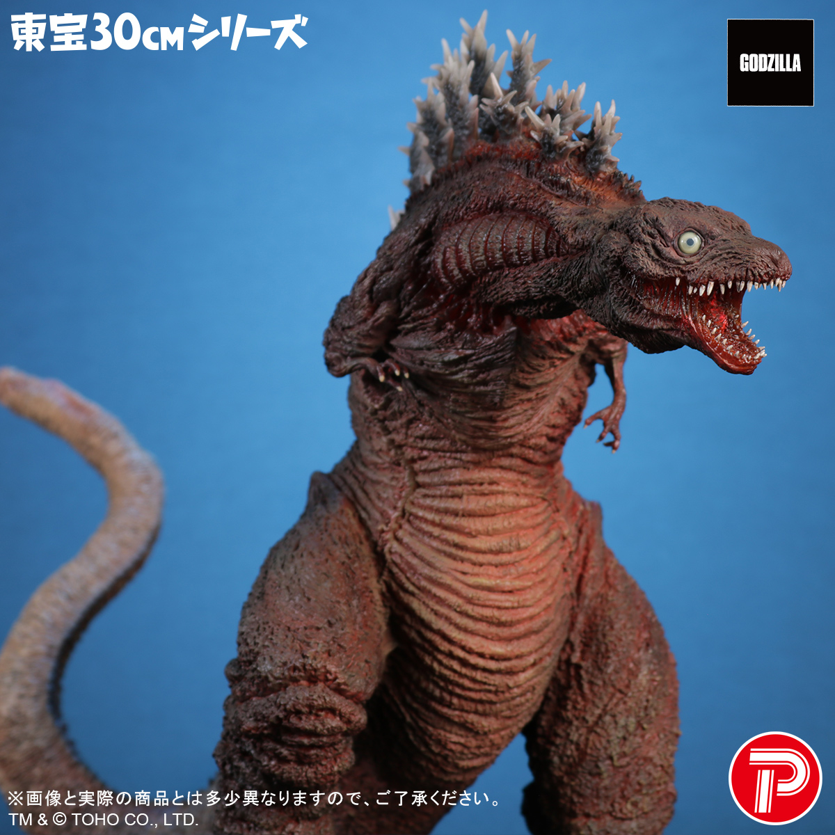 新商品受注開始】 2026年に公開10周年を迎える『シン・ゴジラ』より