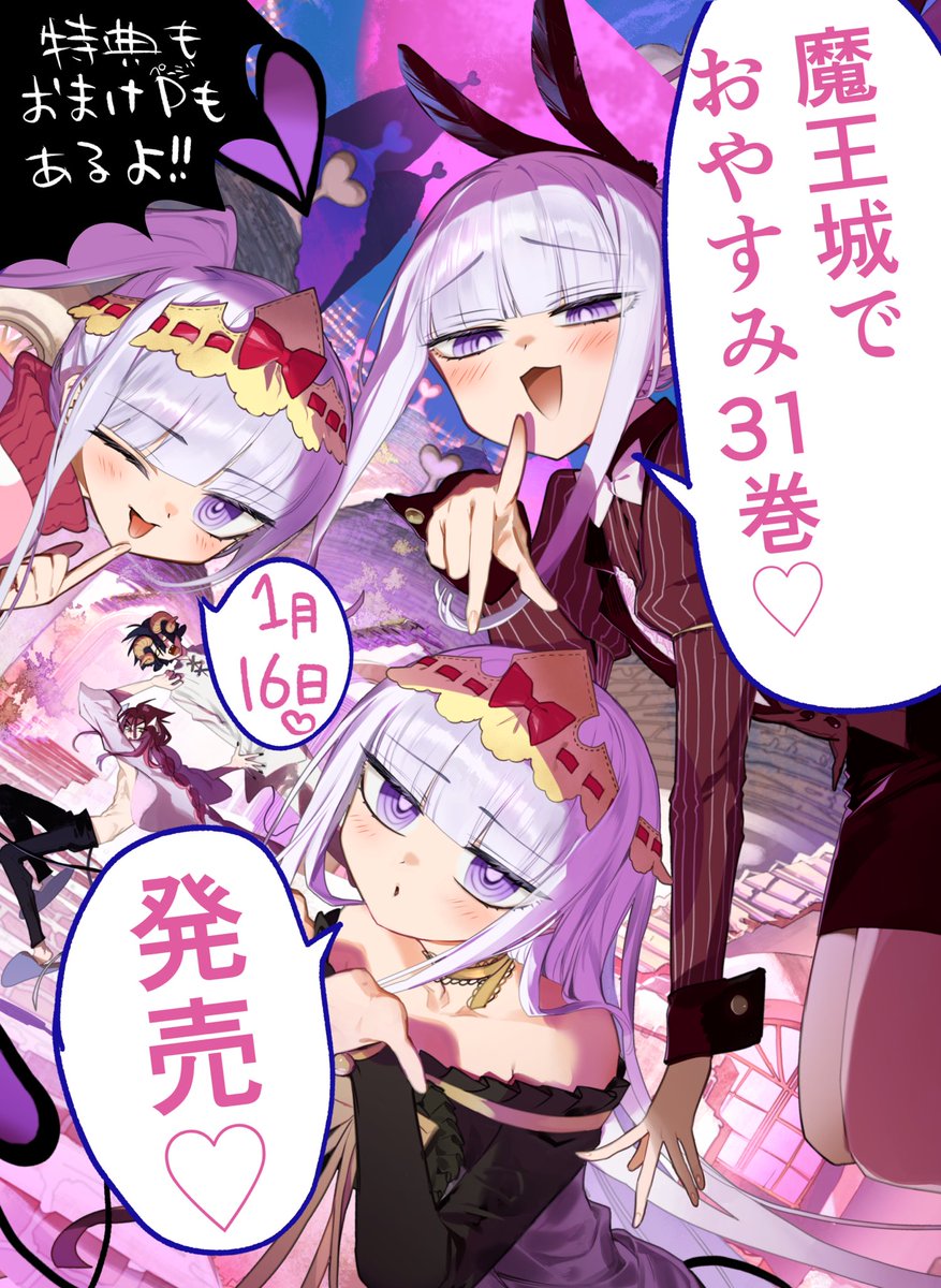 熊之股鍵次🍵 (@kuma_pomu) / Posts / X