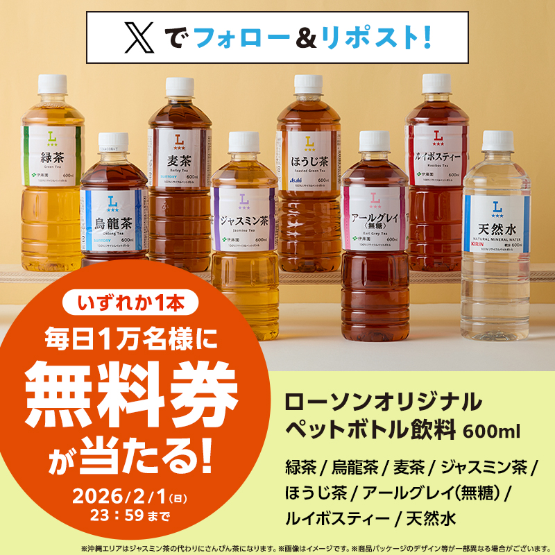 神尾龍歩 (@ryuuho_kamio) / Posts / X