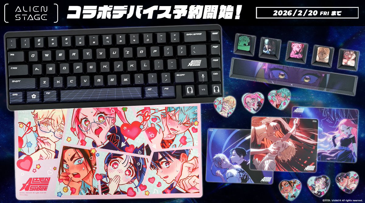 ふもっふのおみせ　海のキーボード