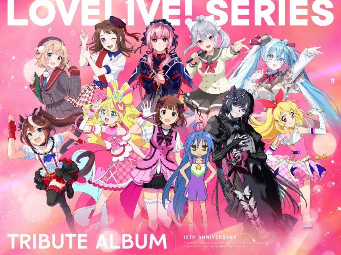 リリース情報】 Ado 「LoveLive! Series 15th Anniversary Tribute