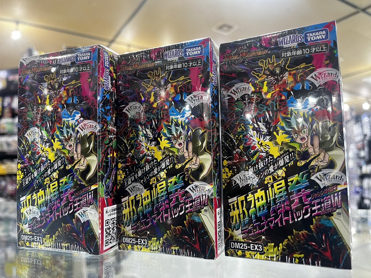 デュエルマスターズ 邪神爆発 まとめ売り 邪神爆発 デュエナマイト