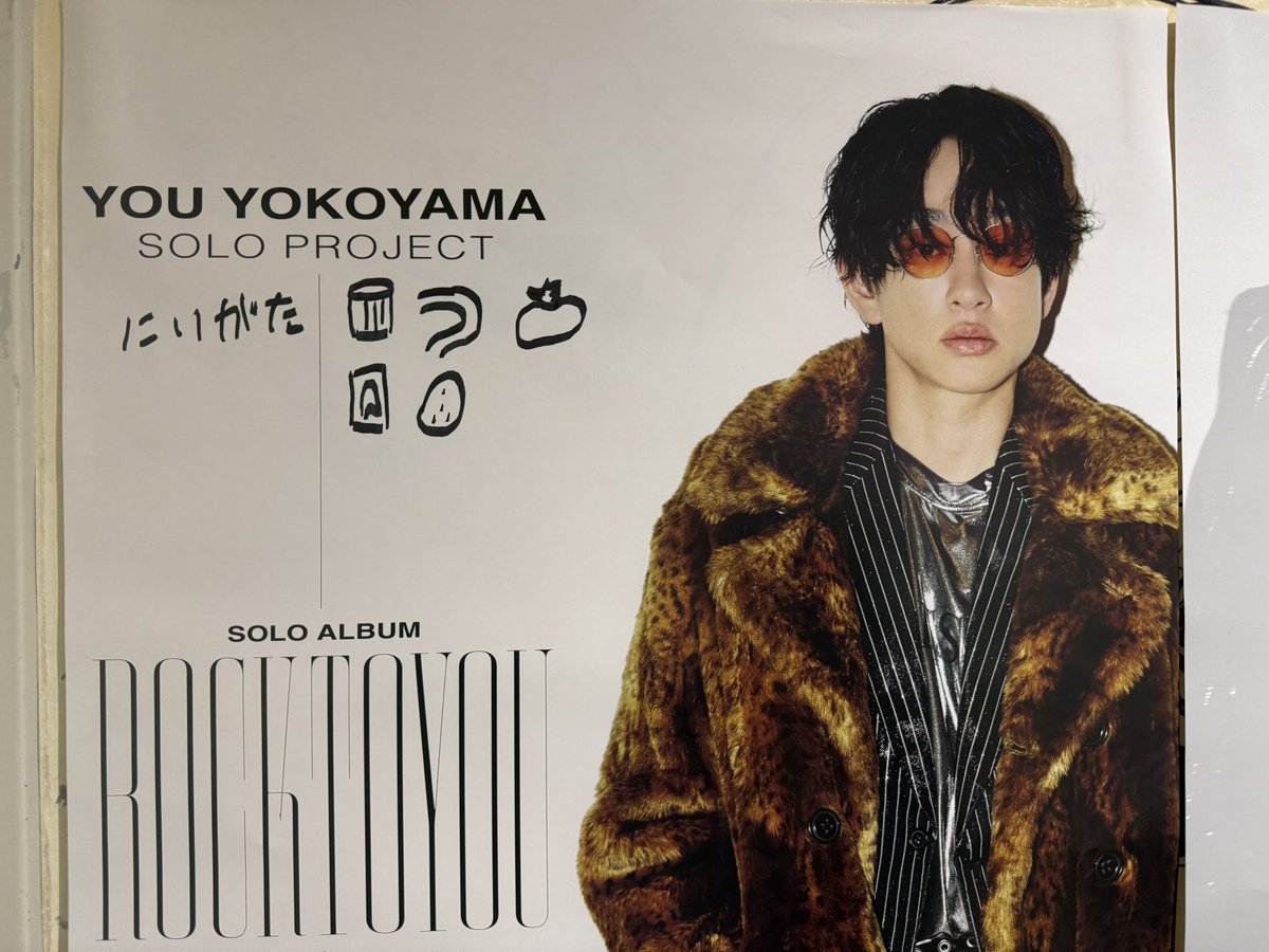 ROCK_TO_YOU_LIVETOUR】 #横山裕ソロツアー [新潟県] NIIGATA LOTS公演