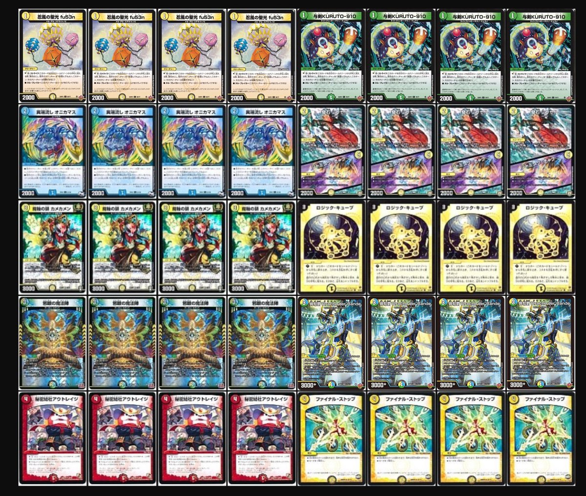 毎日デッキ紹介446日目】 トリーヴァドラッヘ！！ ドラッヘが攻撃する