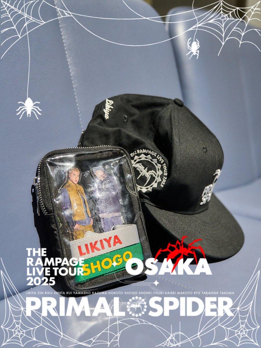 THE RAMPAGE LIVE TOUR 2025 