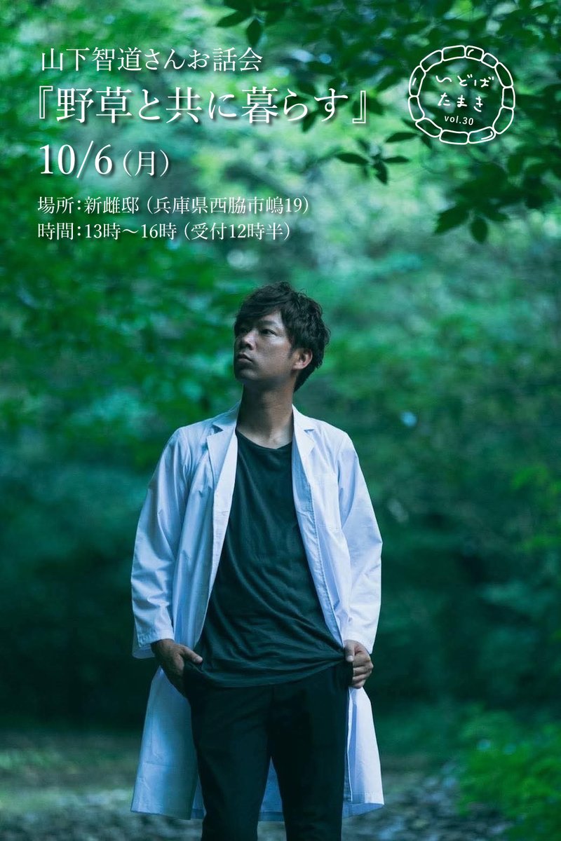 tamaki niime (@tamakiniime) / Posts / X