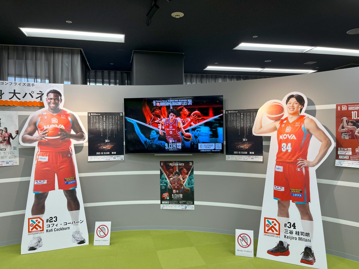 等身大パネル】 昨日開催した｢ #広島ドラゴンフライズ 応援事業｣で展示