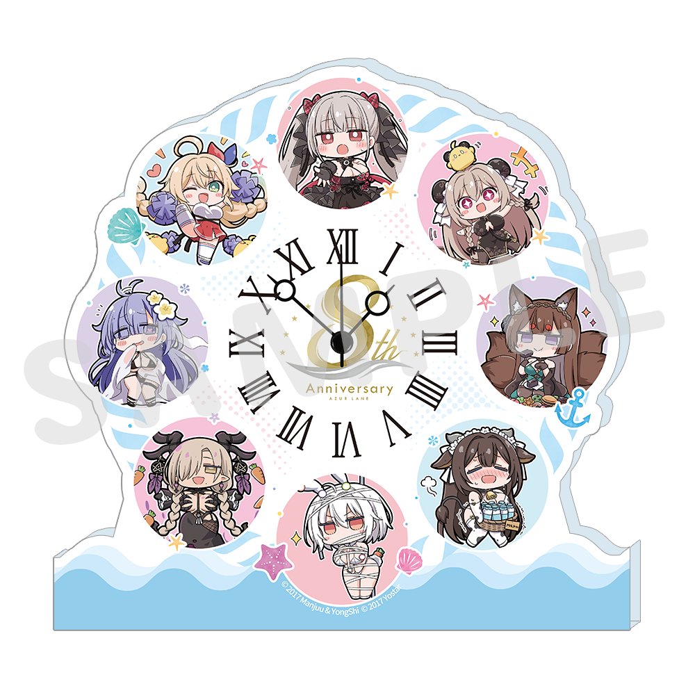 アズレン8周年 記念グッズが 10月5日（日）まで受注販売中！ SD