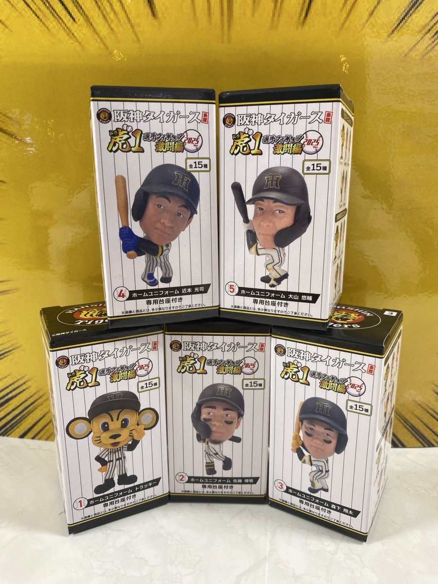 ⚾️プライズ最新情報⚾️ 阪神タイガース承認！選手フィギュア虎1激闘