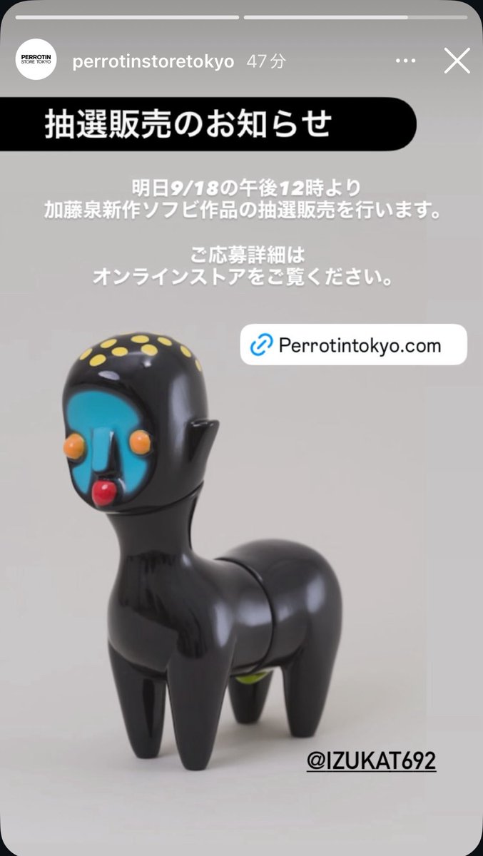 リンデン (@lindentoy) / Posts / X