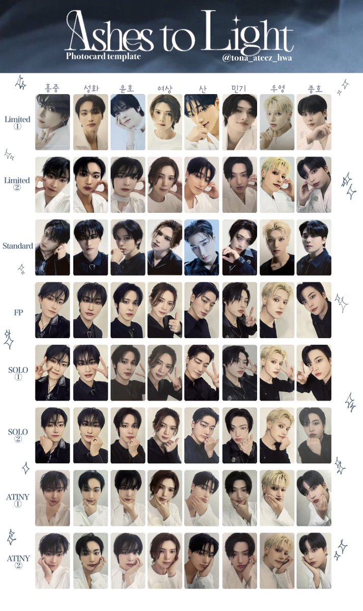 ✨ Ashes to Light Photocard template ✨ 【 Update! 】 Vol.2 封入