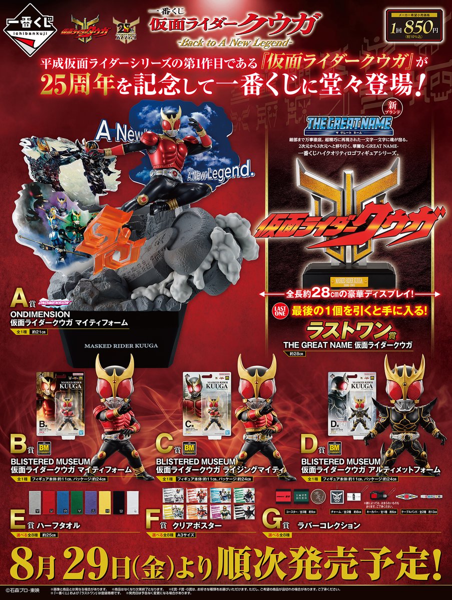 G1L-CECa4AA8kuD.jpg?format=jpg