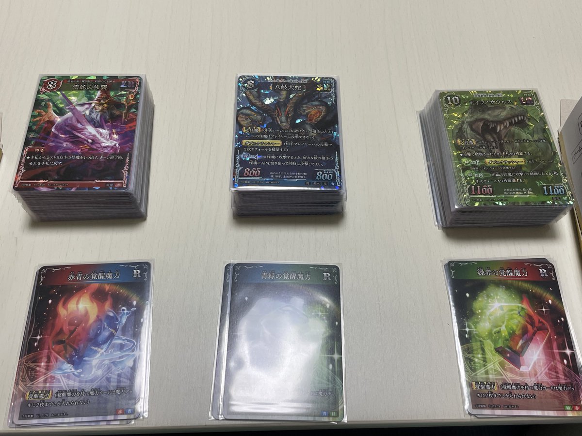 千怪戦戯を2箱買って、どっちも1枚箱で心折れてます。 蟲神器第6弾も5