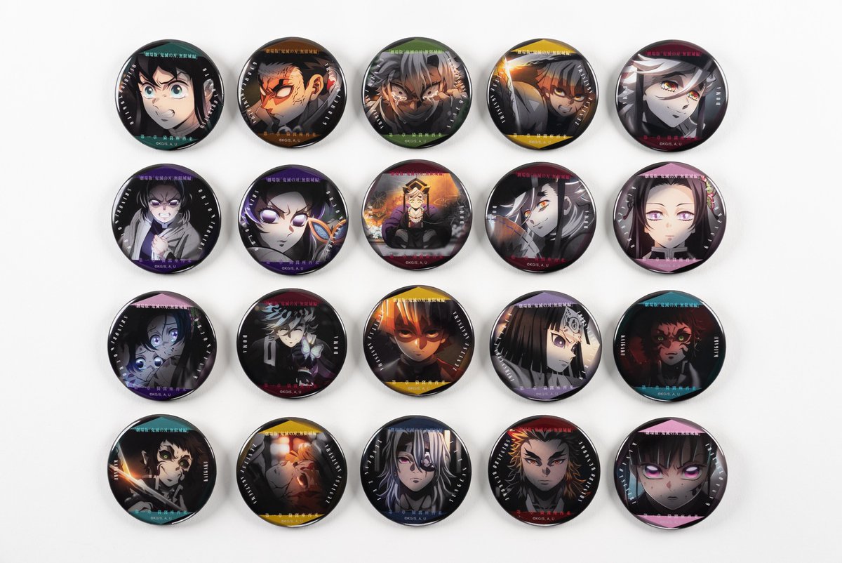 販売は明日まで— 【劇場グッズ 事後通販】 『劇場版「鬼滅の刃」無限城