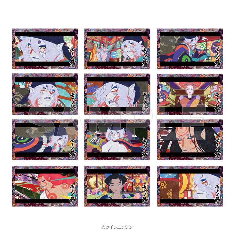 🛒『#劇場版モノノ怪』オフィシャルストア 新商品登場&人気商品が再