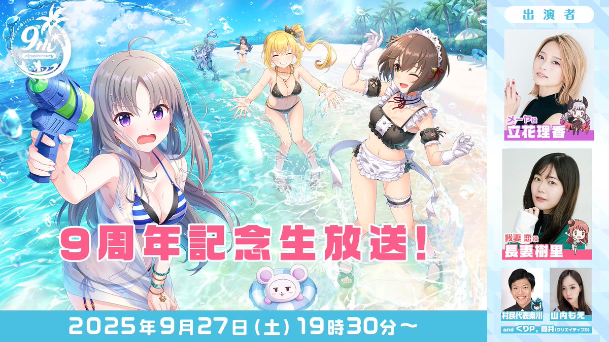 公式】オルタナティブガールズ2 VR対応 (@alterna_girls) / Posts / X