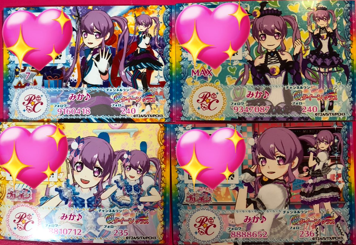 プリパラのコーデを着せるのことができるの、感動…！✨ プリパラでも