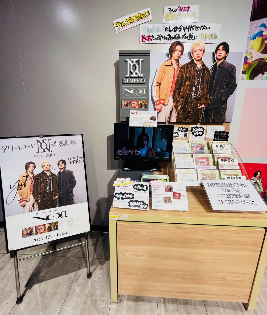 Number_i】 ＼1F&4Fにて大展開中！／ Number_i 2nd Full Album｢No.Ⅱ