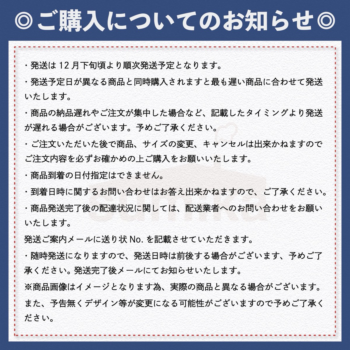 グッズ情報】 ／ 受注限定アイテム 📸着用写真が到着！ ＼ 受注限定