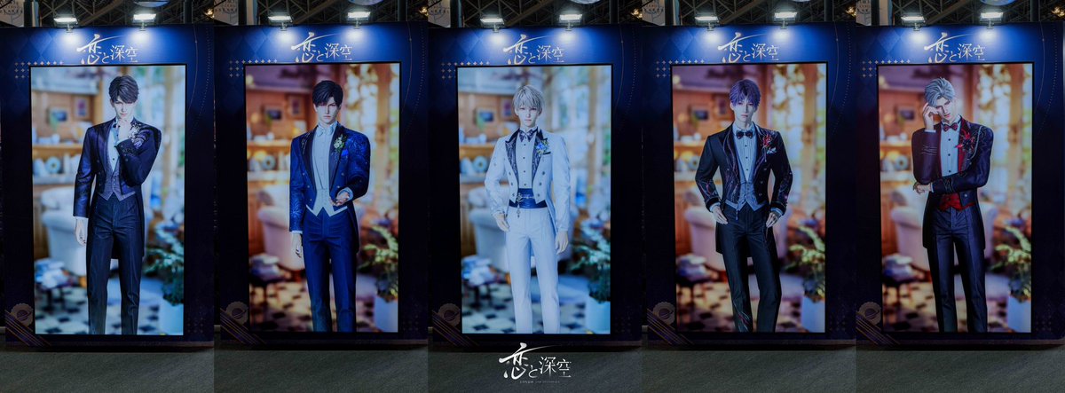 恋と深空 #TGS2025 ブース写真公開】 #TGS2025 本日開幕❣ 現地の様子