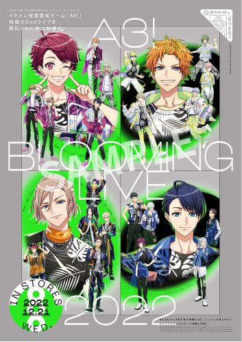 📢プライム会員限定 10月1日(水)21時～人気タイトルの非売品ポスターが
