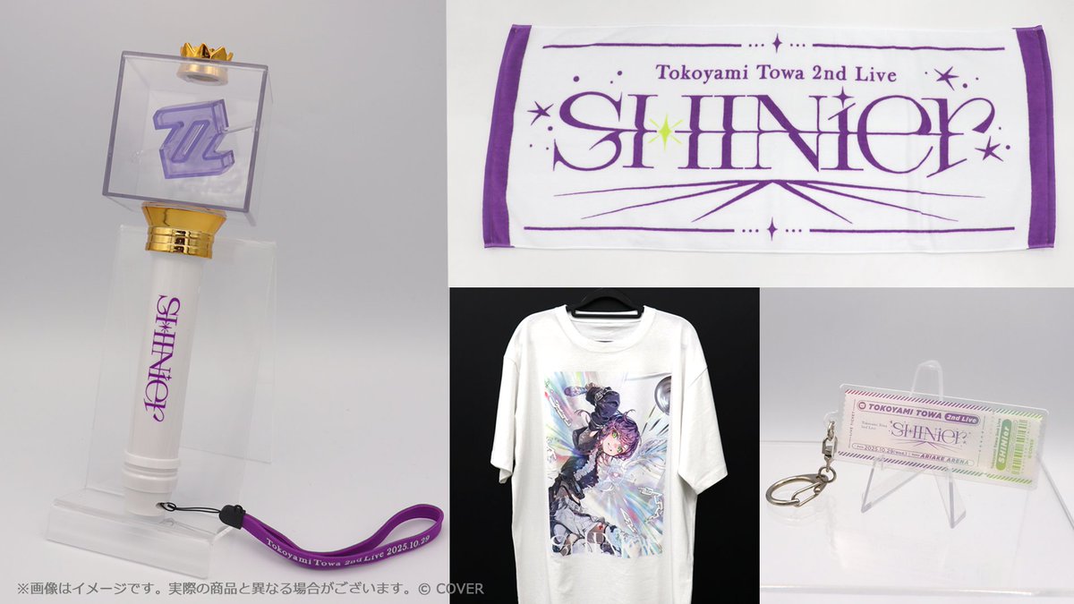 👾 #常闇トワ 2ndライブ👾 ライブグッズの実物写真をご紹介✨ グッズ