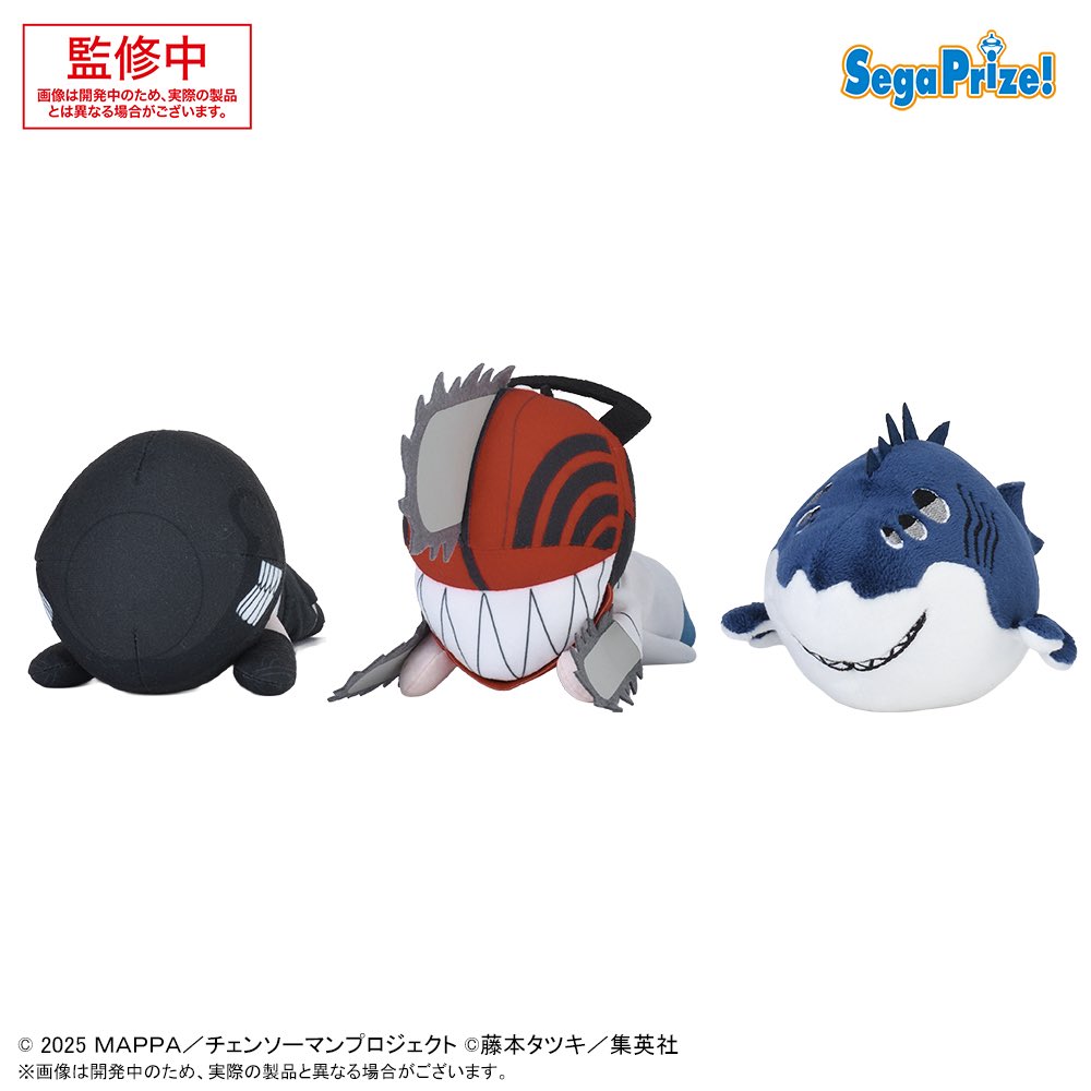 2025年11月発売最新プライズ 劇場版『チェンソーマン レゼ篇