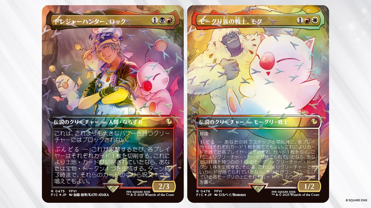 FinalFantasyJP さらに……全「チョコボ・バンドル」にはボーナス