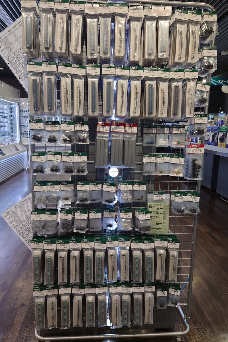 9/27(土)Assyパーツ他発売ご案内①】 ・EF58 66 竜華機関区 ・夜行鈍行