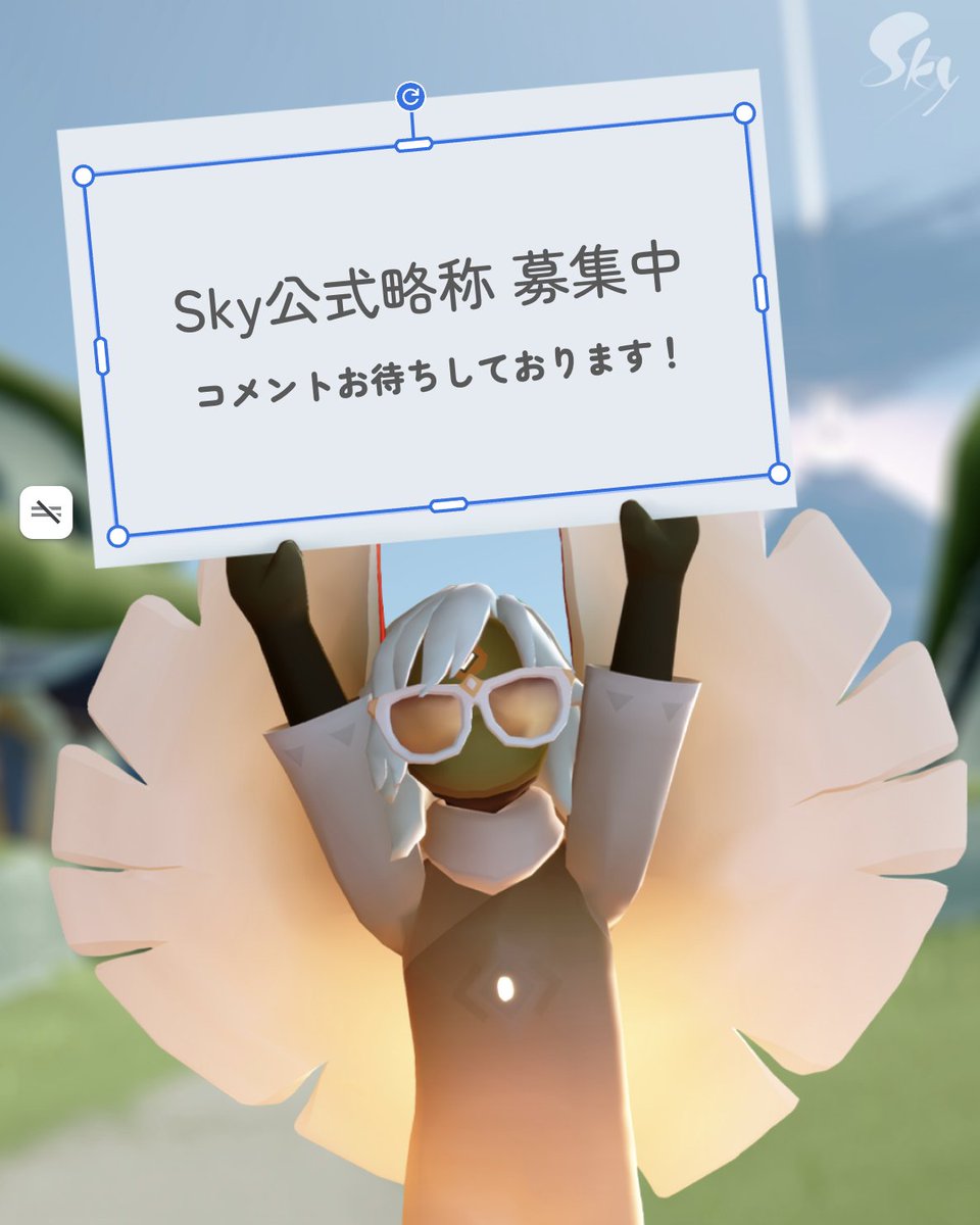 ナツ_Sky (@flywith_72) / Posts / X