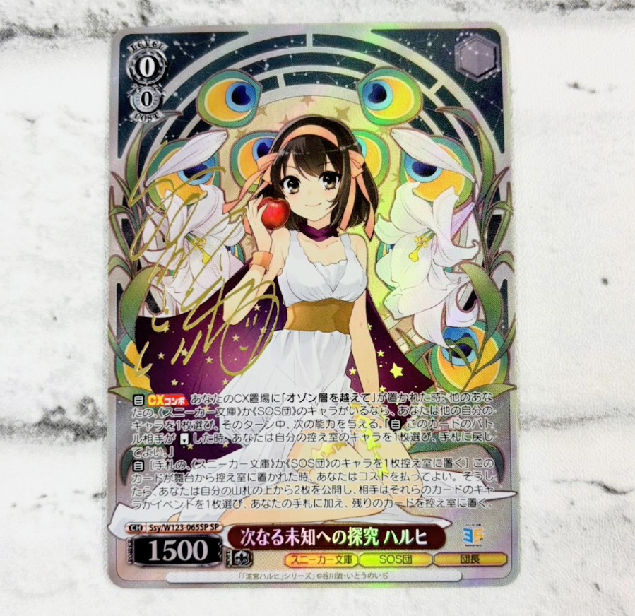 🙋トレカ部門からのお知らせ📣 #ヴァイスシュヴァルツ 角川スニーカー