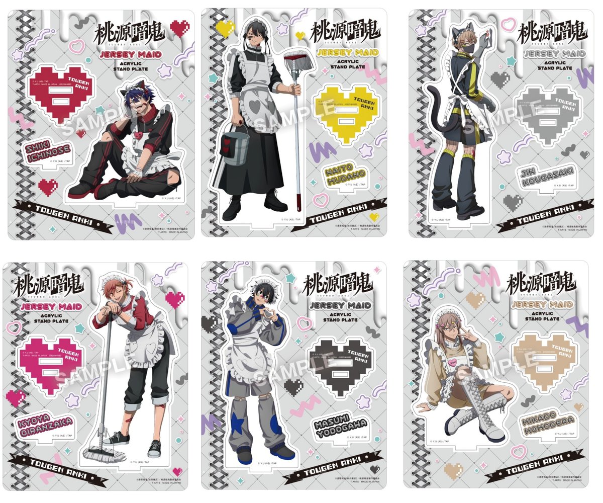 アニメイトオンラインにて予約受付中 桃源暗鬼 ジャージメイド