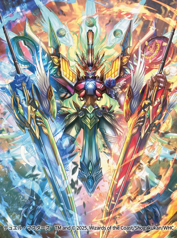 お仕事】デュエル・マスターズの公認CSのプロモカード『頂上連結ロッド